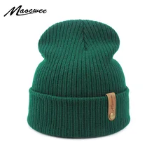 Hats for Men and Women In Autumn and Winter Knitted Wool Beanie Caps Warm and Fashionable Children's Hats 2021
Hats for Men and Women In Autumn and Winter Knitted Wool Beanie Caps Warm and Fashionable Children's Hats 2021