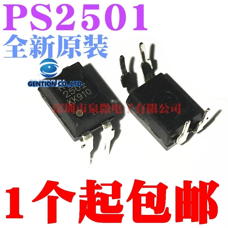 50 шт. PS2501 PS2501-1 DIP4 Фотоэлектрические Муфта в наличии 100% новый и оригинальный
50 шт. PS2501 PS2501-1 DIP4 Фотоэлектрические Муфта в наличии 100% новый и оригинальный