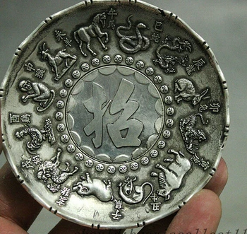

decoration Tibet copper silver Collect China Fengshui Miao Silver 12 Zodiac Wealth Statue Auspicious Dish Plate
