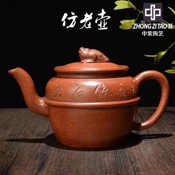 In Purple Yixing Imitate Old Kettle Old Dark-red Enameled Pottery Teapot Taiwan Backflow One Factory The Cultural Revolution Pot
In Purple Yixing Imitate Old Kettle Old Dark-red Enameled Pottery Teapot Taiwan Backflow One Factory The Cultural Revolution Pot
