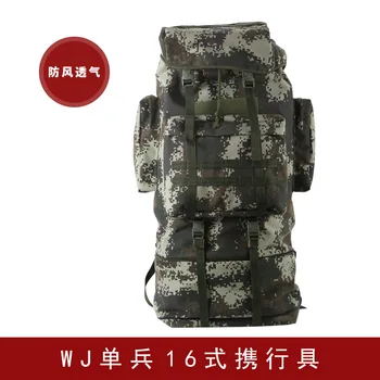 WJ Man-16-Carrying Bag Army Fans Outdoor Tactical Backpacks Manufacturers Direct Selling Large Outdoor Training Backpack Male
WJ Man-16-Carrying Bag Army Fans Outdoor Tactical Backpacks Manufacturers Direct Selling Large Outdoor Training Backpack Male