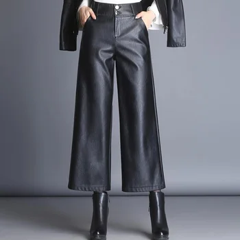 Autumn Winter Women Black Wide Leg Skirt Pants Office Lady High Waist Loose Thick PU Leather Long Trousers Plus Size 4XL 
Autumn Winter Women Black Wide Leg Skirt Pants Office Lady High Waist Loose Thick PU Leather Long Trousers Plus Size 4XL