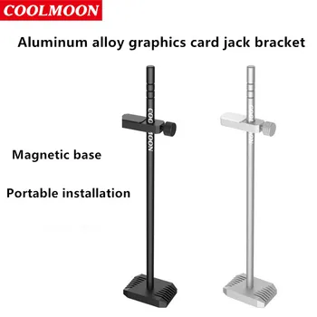 Graphics card stand vertical aluminum alloy support frame computer case partner jack fixing bracket
Graphics card stand vertical aluminum alloy support frame computer case partner jack fixing bracket