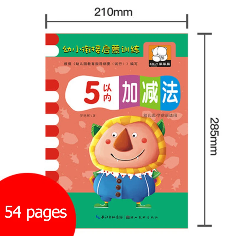 Books Addition And Subtraction Within 5 Oral Arithmetic Problem Cards Math Exercises Children's Training Book Libro Libros Livro
Books Addition And Subtraction Within 5 Oral Arithmetic Problem Cards Math Exercises Children's Training Book Libro Libros Livro