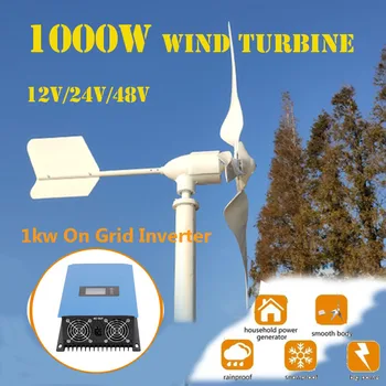 Factory New Horizontal 1kw Wind Turbine Generator 1000w 12V 24V 48V On Grid Wind Kit For Home Use
Factory New Horizontal 1kw Wind Turbine Generator 1000w 12V 24V 48V On Grid Wind Kit For Home Use
