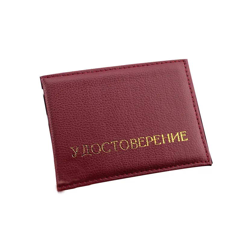 Russian Documents Pu Leather Bank Card Credit Card Pack Card Sets Of Documents Work Permit Kit (Customization Wholesale)
Russian Documents Pu Leather Bank Card Credit Card Pack Card Sets Of Documents Work Permit Kit (Customization Wholesale)