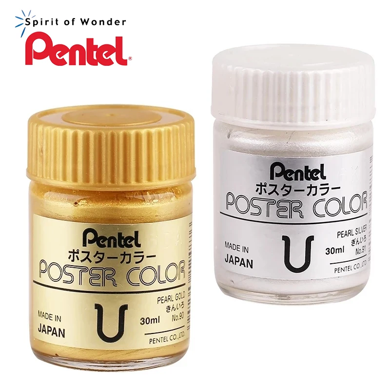 Японский пигмент Pentel 6 КБ 30 мл золотистый/серебристый для каллиграфии чернила
