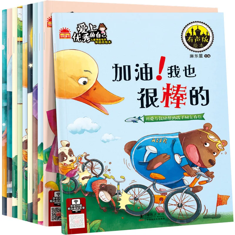20 Volumes / Chinese Children's Big Characters Pinyin And Reading Story Book Puzzle Color Map Early Education Picture StoryBook
20 Volumes / Chinese Children's Big Characters Pinyin And Reading Story Book Puzzle Color Map Early Education Picture StoryBook