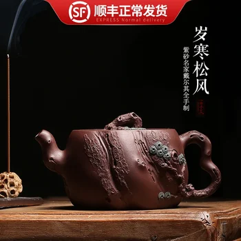 Yixing famous pure handmade teapot suit large capacity full Handmade Large teapot tea set cold pine wind
Yixing famous pure handmade teapot suit large capacity full Handmade Large teapot tea set cold pine wind