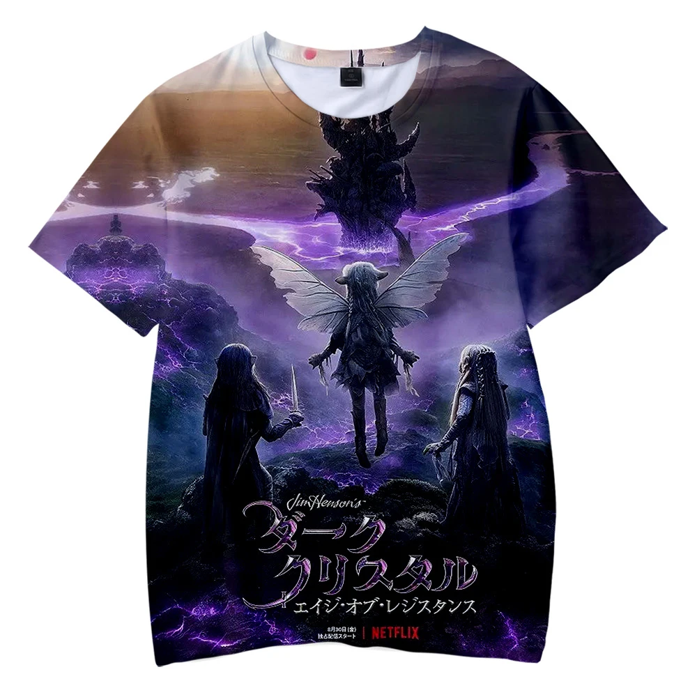 Popular Hot The Dark Crystal 2 T-shirts Children Men/Women Summer High Quality The Dark Crystal 2 T shirts Clothing
Popular Hot The Dark Crystal 2 T-shirts Children Men/Women Summer High Quality The Dark Crystal 2 T shirts Clothing