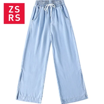 TVZT Pockets Loose Wide Leg Jeans Female Korean Boyfriend Casual Loose Tencel Jeans Women Plus Size High Waist Wide Leg Jean
TVZT Pockets Loose Wide Leg Jeans Female Korean Boyfriend Casual Loose Tencel Jeans Women Plus Size High Waist Wide Leg Jean