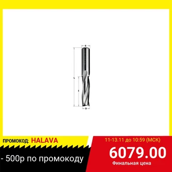 Milling cutter CMT supplier
