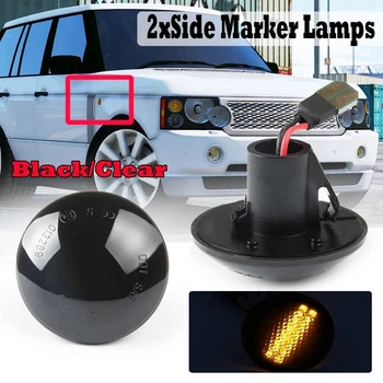 Car Dynamic LED Side Repeater Indicator Light Flowing Side Marker Signal Lamp Light For Land Range Rover L322 2002-2012
Car Dynamic LED Side Repeater Indicator Light Flowing Side Marker Signal Lamp Light For Land Range Rover L322 2002-2012
