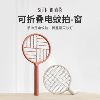 Sothing folding electric mosquito slap powerful multifunctional rechargeable lithium battery mosquito killer
Sothing folding electric mosquito slap powerful multifunctional rechargeable lithium battery mosquito killer