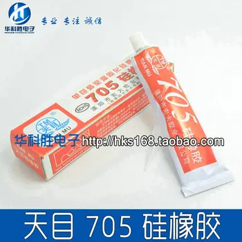 Shipping Free 705 silicone RTV silicone rubber component for curing the glue sealing effect is good transparent
Shipping Free 705 silicone RTV silicone rubber component for curing the glue sealing effect is good transparent