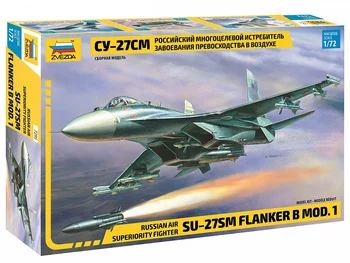 Сборная модель ЗВЕЗДА / ZVEZDA - Российский многоцелевой истребитель Су-27СМ 1:72 210 деталей 7295 
Сборная модель ЗВЕЗДА / ZVEZDA - Российский многоцелевой истребитель Су-27СМ 1:72 210 деталей 7295