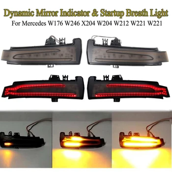 2pcs Dynamic LED Side Mirror Turn Signal Light For Mercedes-Benz W176 W204 W212 W221 W246 CLS CLA GLK
2pcs Dynamic LED Side Mirror Turn Signal Light For Mercedes-Benz W176 W204 W212 W221 W246 CLS CLA GLK