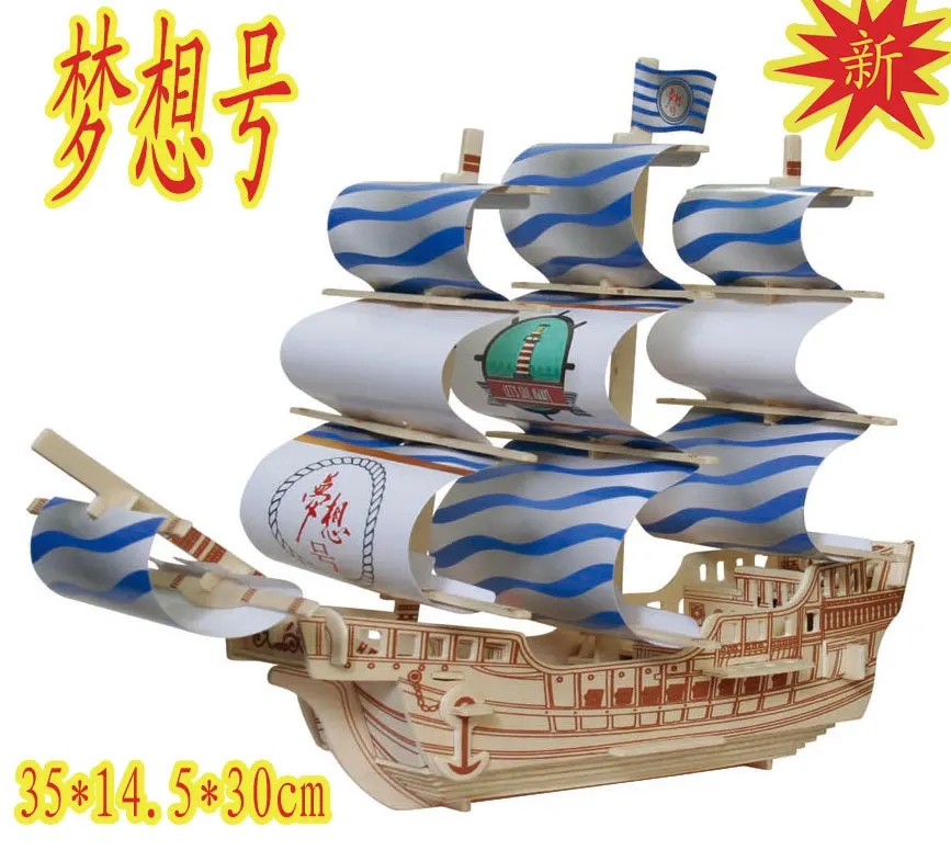 WP Pirate Ship 3D Educational Puzzle Wooden DIY Assembled Model Architecture Model Toy
