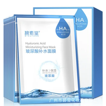 10 Pieces Hyaluronic Moisturizing Mask Moisturizes and Nourishes Skin acne facial mask skin care
10 Pieces Hyaluronic Moisturizing Mask Moisturizes and Nourishes Skin acne facial mask skin care