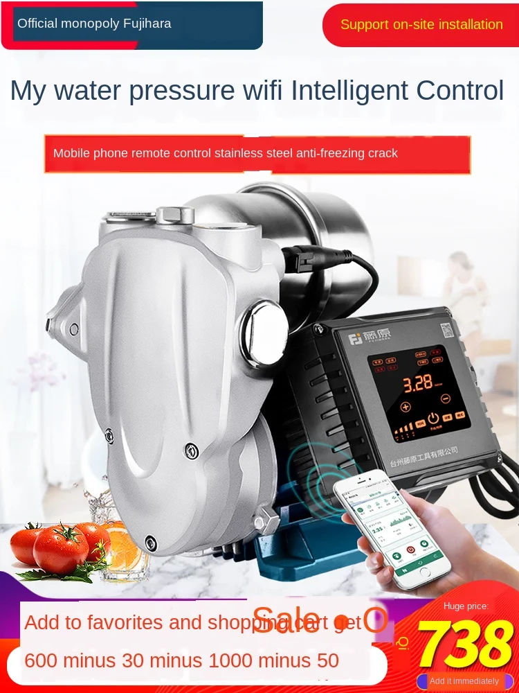 Booster pumps, household tap water pumps, self-priming pumps, pressurized, stable, variable frequency booster pumps
Booster pumps, household tap water pumps, self-priming pumps, pressurized, stable, variable frequency booster pumps