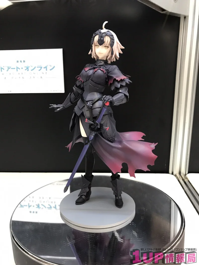Hi Jiafa FuRyu Adjudicator Saint Joan of Arc Black Joan of Arc Fate/Grand Garage Kit Prize Figure
Hi Jiafa FuRyu Adjudicator Saint Joan of Arc Black Joan of Arc Fate/Grand Garage Kit Prize Figure