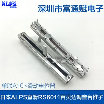 Sound Console Fader RS6011 Behringer 7.5 Centimeters 75MM Single Connection A10K Sliding Potentiometer
Sound Console Fader RS6011 Behringer 7.5 Centimeters 75MM Single Connection A10K Sliding Potentiometer