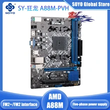 Meijie (SOYO) SY-Dragon A88M-PVH game motherboard (supports FM2+/FM2 interface processor)
Meijie (SOYO) SY-Dragon A88M-PVH game motherboard (supports FM2+/FM2 interface processor)