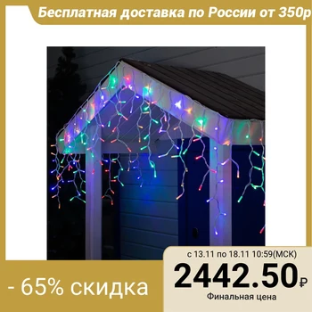 Garland "Fringe" 3 х 0.6 m, IP65, white thread, 160 LED, multi glow, fixing, 220 V
Garland "Fringe" 3 х 0.6 m, IP65, white thread, 160 LED, multi glow, fixing, 220 V