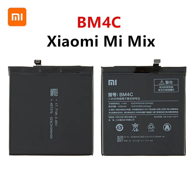 Xiao mi 100% Orginal BM4C 4400mAh Battery For Xiaomi Mi Mix High Quality Phone Replacement Batteries | Мобильные телефоны и