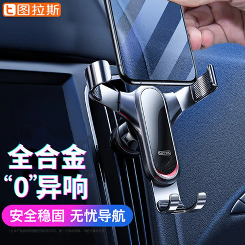 TORRAS On-board Phone Holder Car for Navigation Driving on Support Air Outlet Gravity Automatic Sensing Gravity
TORRAS On-board Phone Holder Car for Navigation Driving on Support Air Outlet Gravity Automatic Sensing Gravity