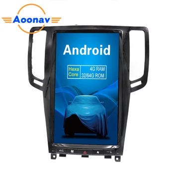 AOONAV Android 9.0 vertical screen 13.6 inch car GPS Radio GPS navigation For Infiniti G25/G35/G37 2007-2013 DVD player
AOONAV Android 9.0 vertical screen 13.6 inch car GPS Radio GPS navigation For Infiniti G25/G35/G37 2007-2013 DVD player