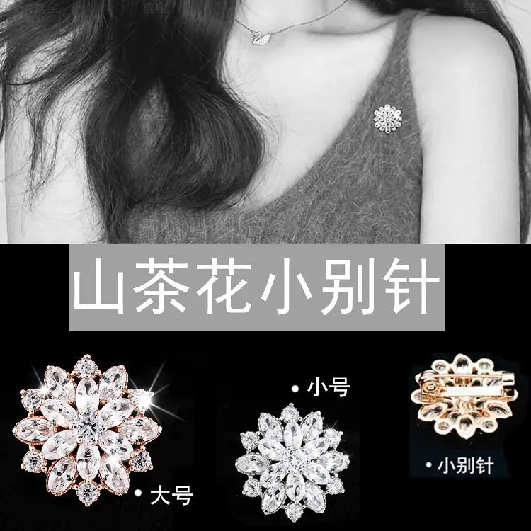 South Korea Camellia Zircon Brooch Women's Anti-Exposure Mini Small Pin Decorative Bowknot pi jian kou Sweater Accessories
South Korea Camellia Zircon Brooch Women's Anti-Exposure Mini Small Pin Decorative Bowknot pi jian kou Sweater Accessories