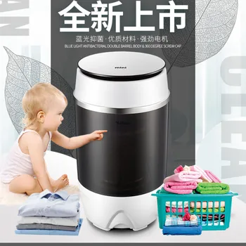 Single Barrel Washing Machine with Semi-automatic Mini Washing Machine Washing Machine Washer and Dryer
Single Barrel Washing Machine with Semi-automatic Mini Washing Machine Washing Machine Washer and Dryer