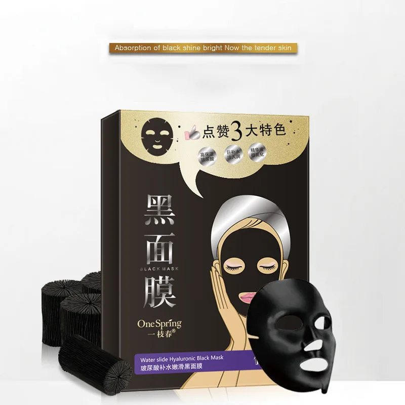 High Quality Bamboo Charcoal Film Cleansing Facial Mask Add Hyaluronic Acid Stock Solution Moisturizing/Lock Water Wrapped Masks
High Quality Bamboo Charcoal Film Cleansing Facial Mask Add Hyaluronic Acid Stock Solution Moisturizing/Lock Water Wrapped Masks