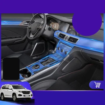 Lsrtw2017 TPU Car Central Control Film Gear Panel Sticker for Great Wall Haval H4 H6 H7 H9
Lsrtw2017 TPU Car Central Control Film Gear Panel Sticker for Great Wall Haval H4 H6 H7 H9
