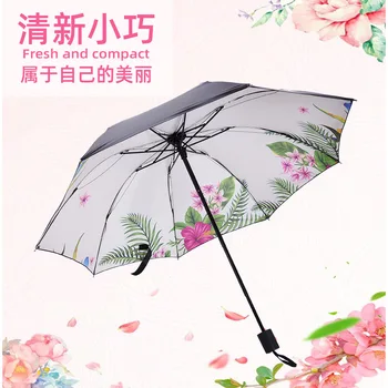 Four fold 8 bone folding umbrella dual-purpose umbrella women's vinyl sunscreen umbrella
Four fold 8 bone folding umbrella dual-purpose umbrella women's vinyl sunscreen umbrella