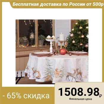 Tablecloth "Ethel" Christmas forest d = 150 +/- 2cm with GMVO, 100% cotton, twill 190 g / m2 5072942
Tablecloth "Ethel" Christmas forest d = 150 +/- 2cm with GMVO, 100% cotton, twill 190 g / m2 5072942