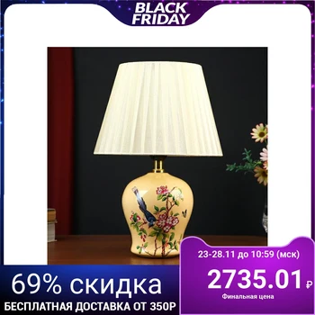 Table lamp 32035/1 E27 40W beige 25x25x36 cm 5037817
Table lamp 32035/1 E27 40W beige 25x25x36 cm 5037817