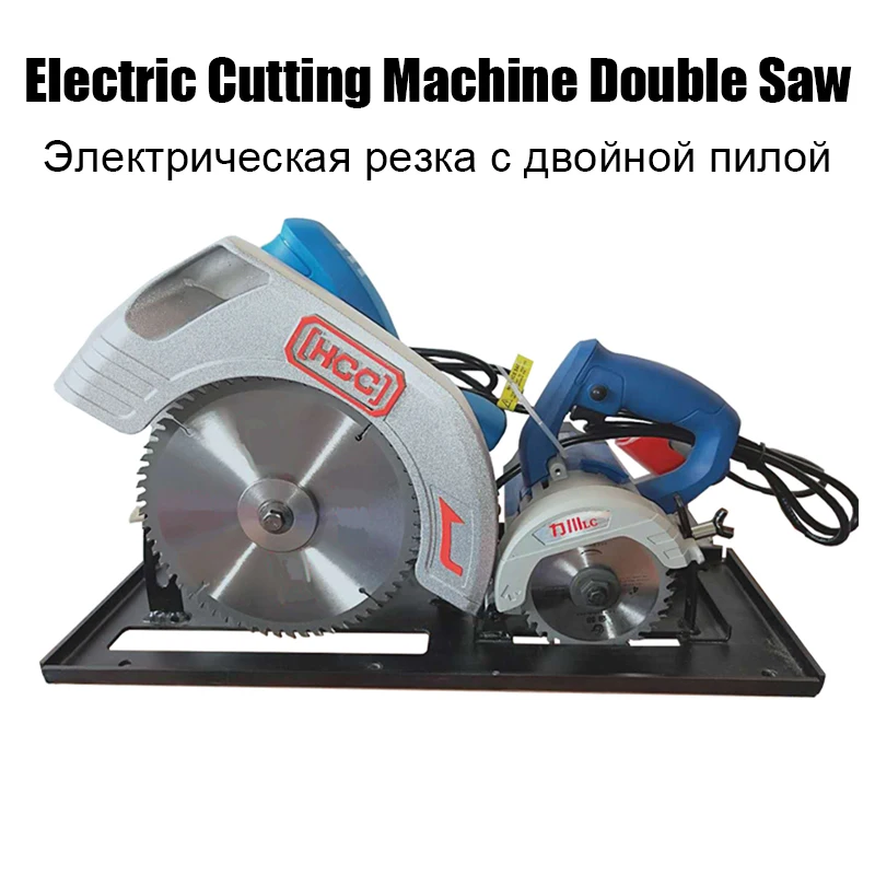 Electric Cutting Machine Double Saw Mini 2 in 1 Woodworking Saw Table Push Table Saw Dust Saw Multi-function Cutting Power Tools
Electric Cutting Machine Double Saw Mini 2 in 1 Woodworking Saw Table Push Table Saw Dust Saw Multi-function Cutting Power Tools