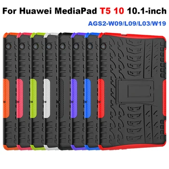 1PC Full Protection Shockproof Case Silicone Rugged Stand Cover Tablet Shell For Huawei MediaPad T5 10.1" AGS2-W09/L09/L03/W19
1PC Full Protection Shockproof Case Silicone Rugged Stand Cover Tablet Shell For Huawei MediaPad T5 10.1" AGS2-W09/L09/L03/W19