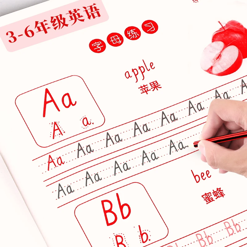 English textbook synchronous regular script primary school students Miao Hong hard pen calligraphy practice copybook 3-6 grade
English textbook synchronous regular script primary school students Miao Hong hard pen calligraphy practice copybook 3-6 grade