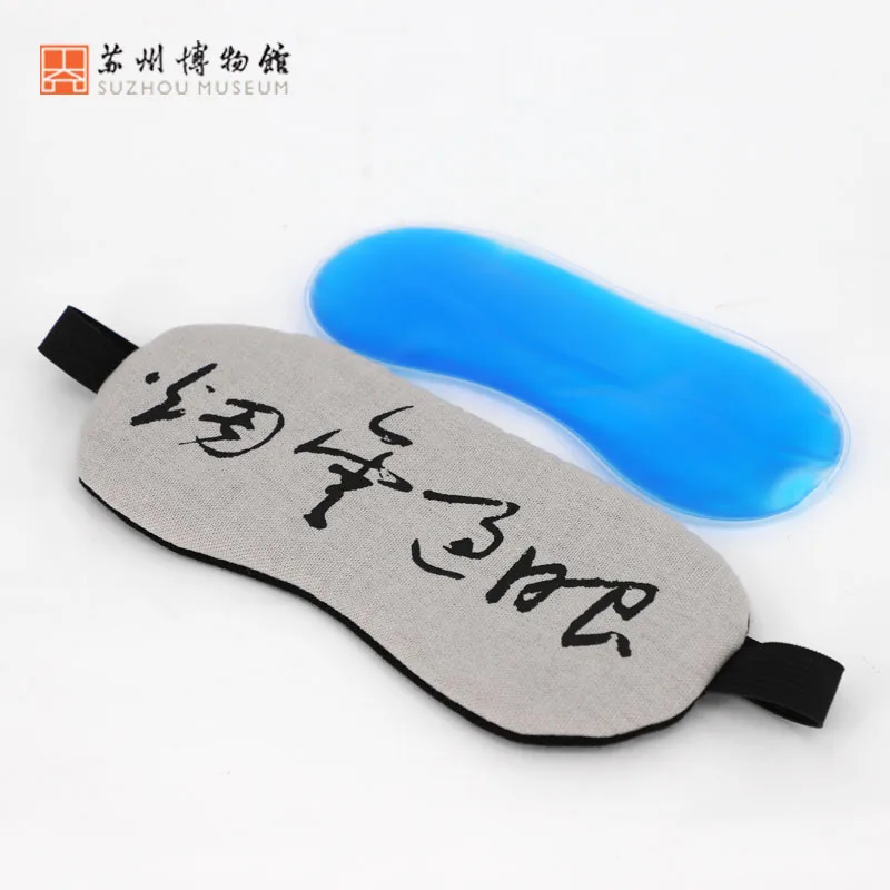Suzhou Eye Patch yan yun guo yan Ice Compress Sleep Museum Shade Mitigate Eyestrain Men And Women Pajama Protection Museum
Suzhou Eye Patch yan yun guo yan Ice Compress Sleep Museum Shade Mitigate Eyestrain Men And Women Pajama Protection Museum