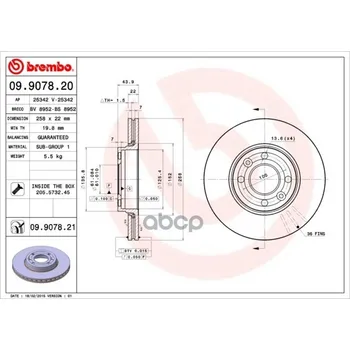 Disc brake front. With UV coating Lada Xray 02/16- / Mercedes-Benz Citan box (415) 11/12- /me Brembo art. 09.9078.21
Disc brake front. With UV coating Lada Xray 02/16- / Mercedes-Benz Citan box (415) 11/12- /me Brembo art. 09.9078.21