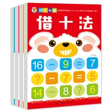 4pcs/set Child Math Practice Book Addition and subtraction Education Beginners Children's Learning numerals school Picture Books
4pcs/set Child Math Practice Book Addition and subtraction Education Beginners Children's Learning numerals school Picture Books