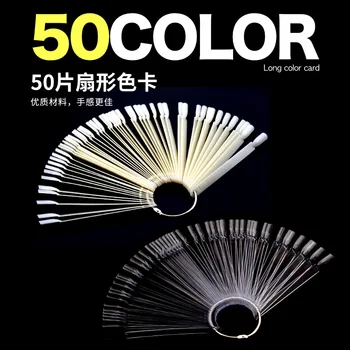Color Card False Nail Tips Fan Transparent White Fake Nail Tips Nail Art Practice Display Design Tools
Color Card False Nail Tips Fan Transparent White Fake Nail Tips Nail Art Practice Display Design Tools