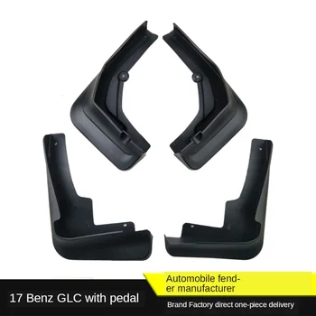 Suitable for Mercedes-Benz series 2017 glc with pedal fender car tires new mudguards skin 
Suitable for Mercedes-Benz series 2017 glc with pedal fender car tires new mudguards skin