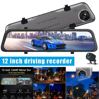 Car Driving Recorder 12 Inch HD Dual Lens Touching Screen Wide Angle Night Vision Parking LHB99
Car Driving Recorder 12 Inch HD Dual Lens Touching Screen Wide Angle Night Vision Parking LHB99