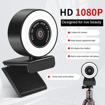 1080P Camera Webcam Computer 2K WebCam Auto Focus HD Fill Light Web Cam With Microphone LED Light Camera For PC
1080P Camera Webcam Computer 2K WebCam Auto Focus HD Fill Light Web Cam With Microphone LED Light Camera For PC