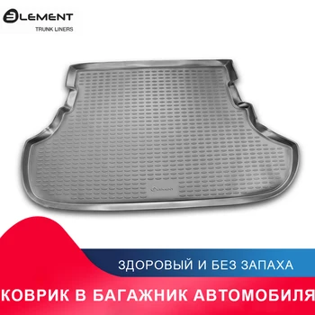 высококачественный противоскользящий жиронепроницаемый коврик в багажник для MITSUBISHI Lancer X 03/2010->, сед. (полиуретан)
высококачественный противоскользящий жиронепроницаемый коврик в багажник для MITSUBISHI Lancer X 03/2010->, сед. (полиуретан)