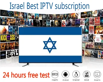 Israel stable I P t v m3u Romania Germany France Netherlands Spain Europe android box supports ip tv and smart TV m3u show
Israel stable I P t v m3u Romania Germany France Netherlands Spain Europe android box supports ip tv and smart TV m3u show